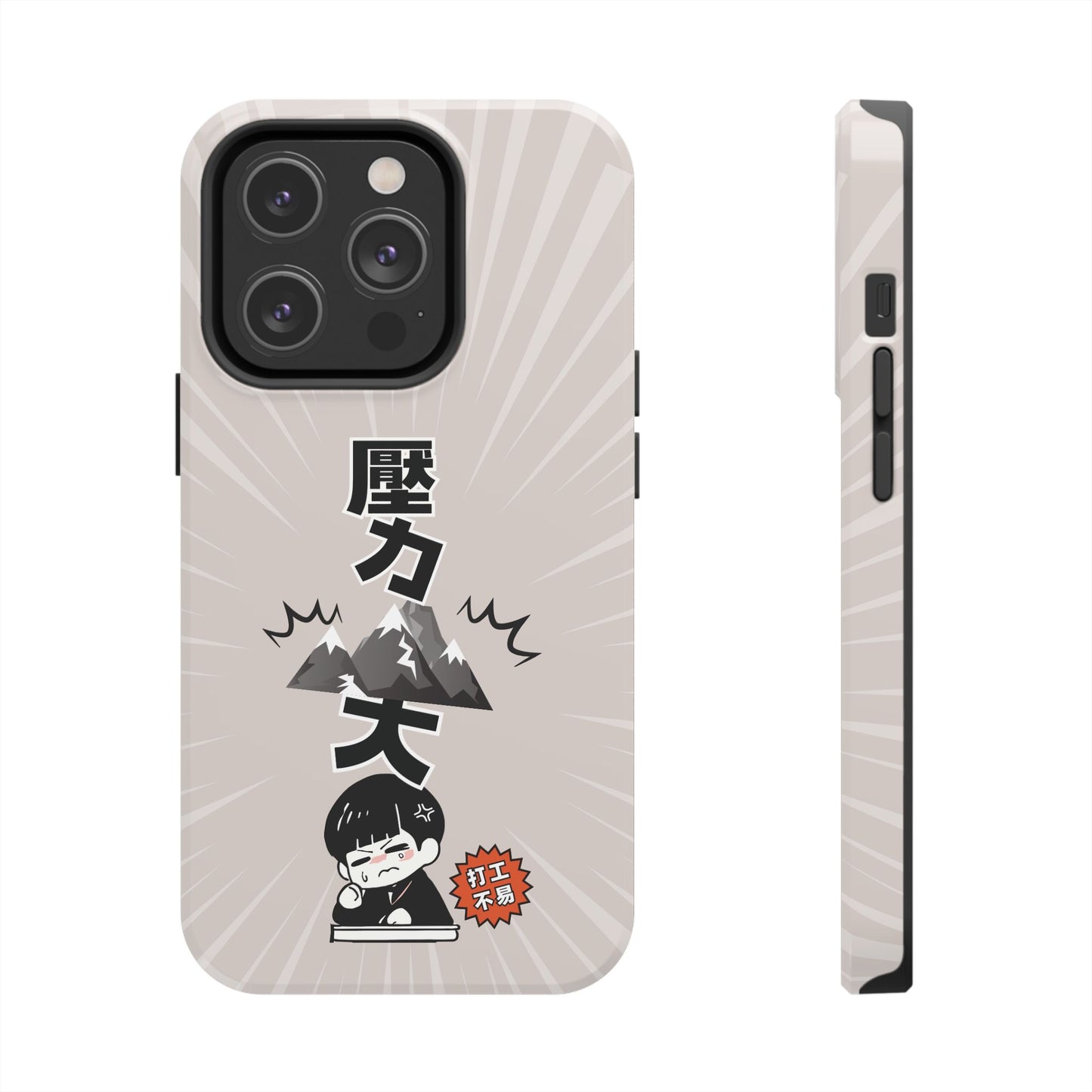 Stress-Buster Essential - Adorable Tough Phone Case for Office Warriors