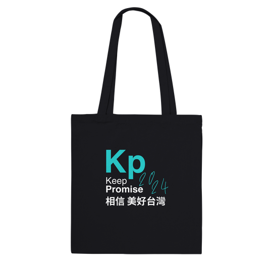 KP 2024 Premium Tote Bag