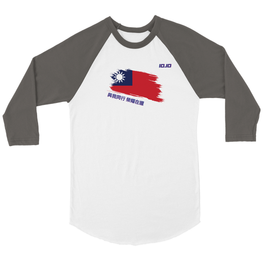 Taiwan Double 10 Asian Games Unisex 3/4 sleeve Raglan T-shirt