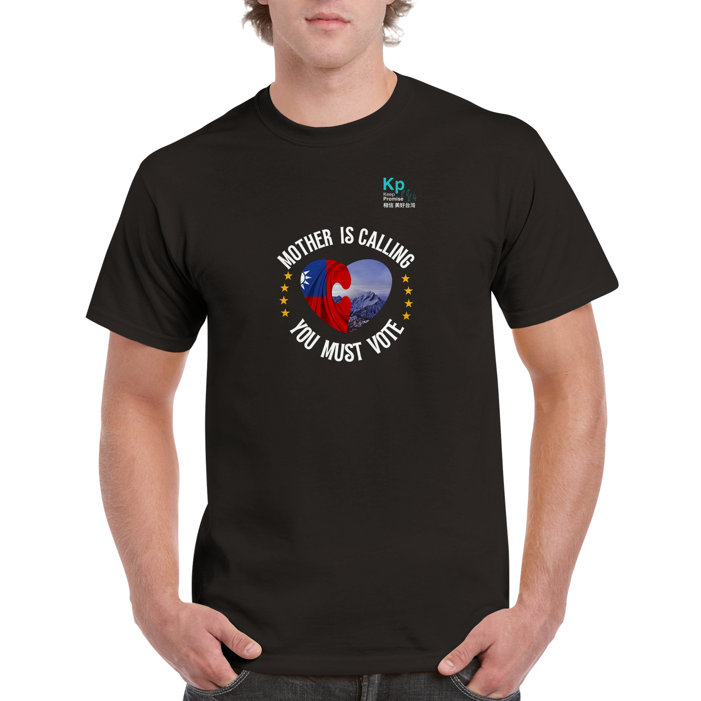 KP 2024 You must vote Heavyweight Unisex Crewneck T-shirt