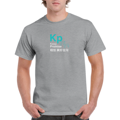 KP 2024 Heavyweight Unisex Crewneck T-shirt