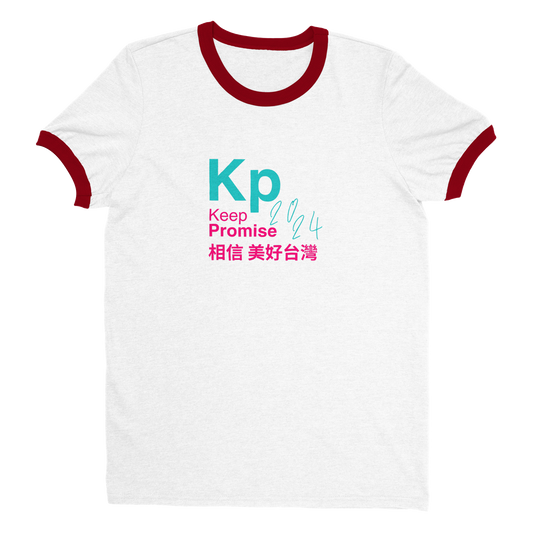 KP 2024 Unisex Ringer T-shirt