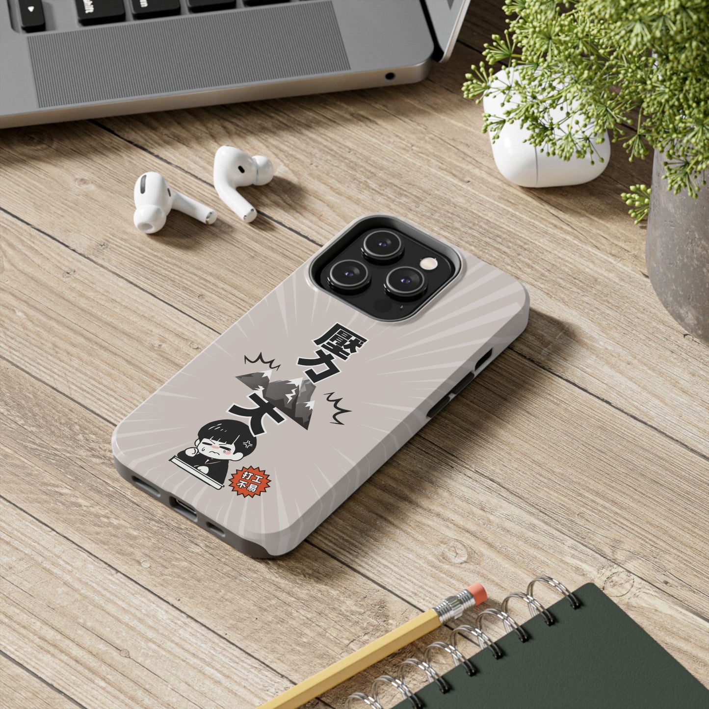 Stress-Buster Essential - Adorable Tough Phone Case for Office Warriors