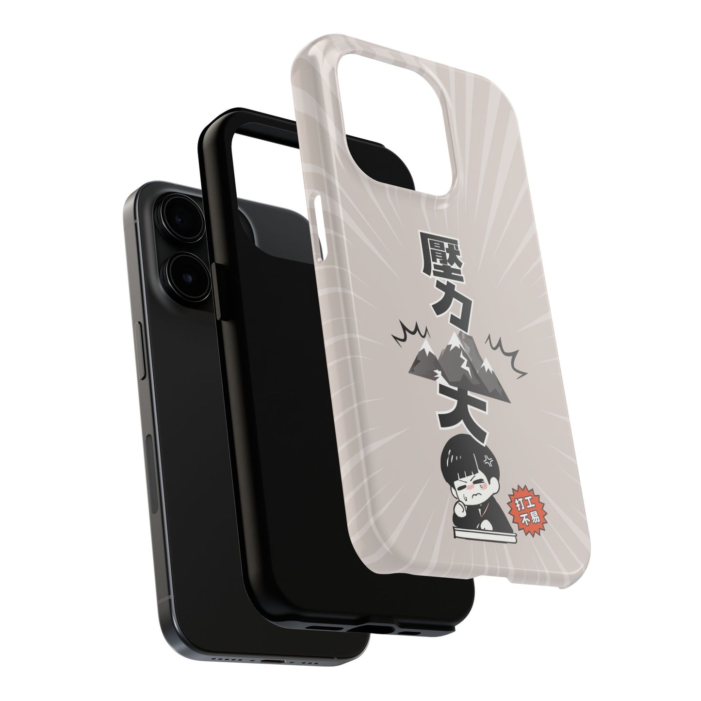 Stress-Buster Essential - Adorable Tough Phone Case for Office Warriors