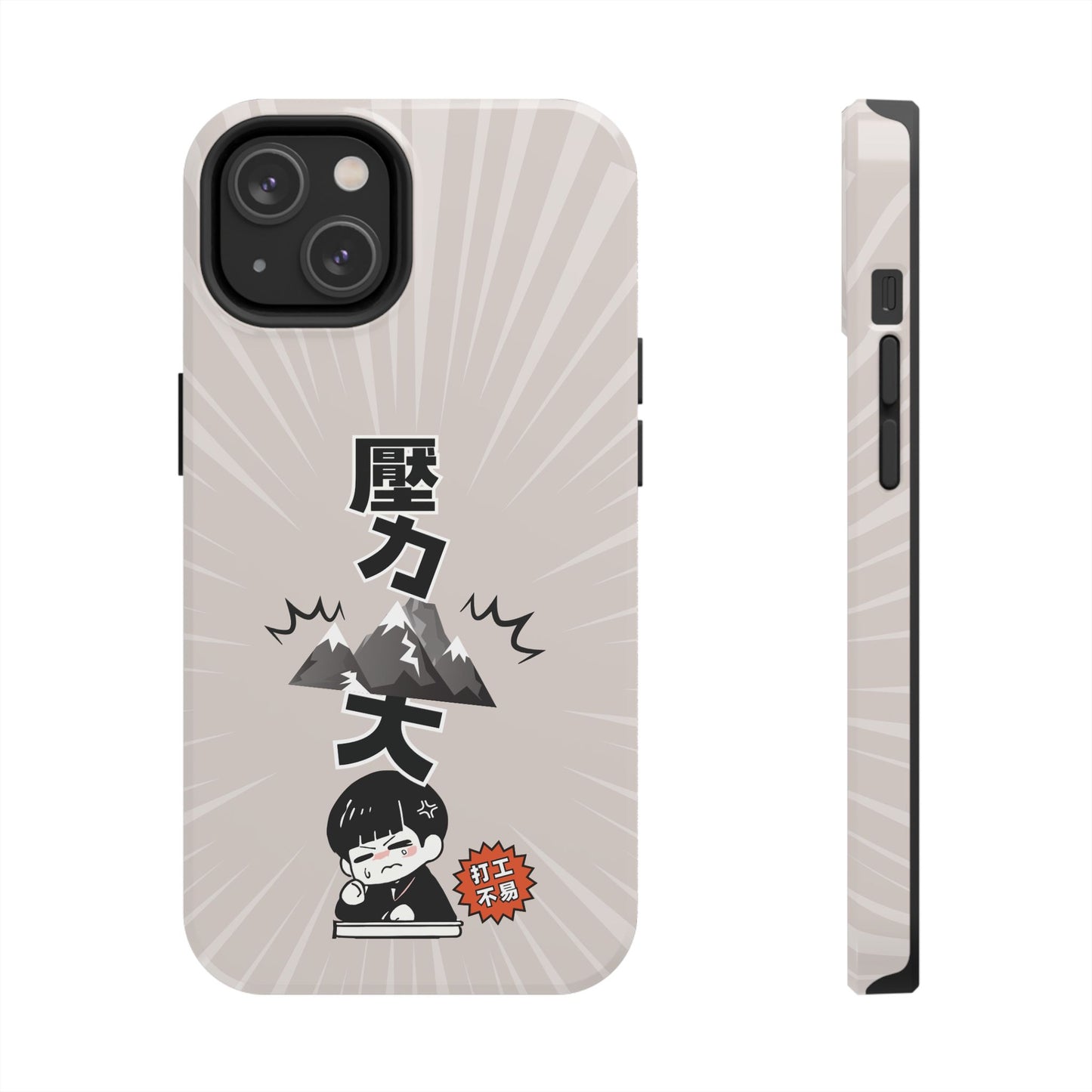 Stress-Buster Essential - Adorable Tough Phone Case for Office Warriors