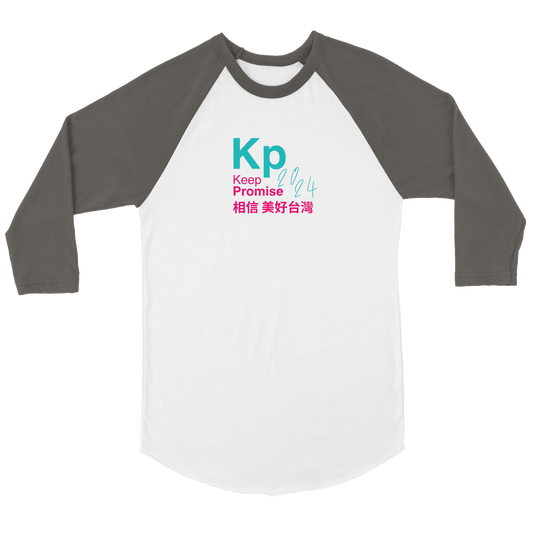 KP 2024 Unisex 3/4 sleeve Raglan T-shirt