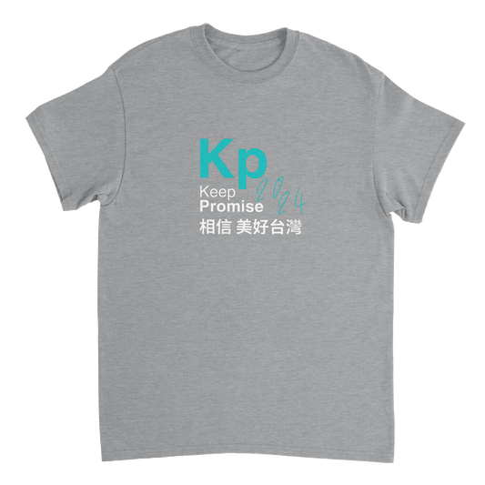 KP 2024 重量级男女通用圆领 T 恤
