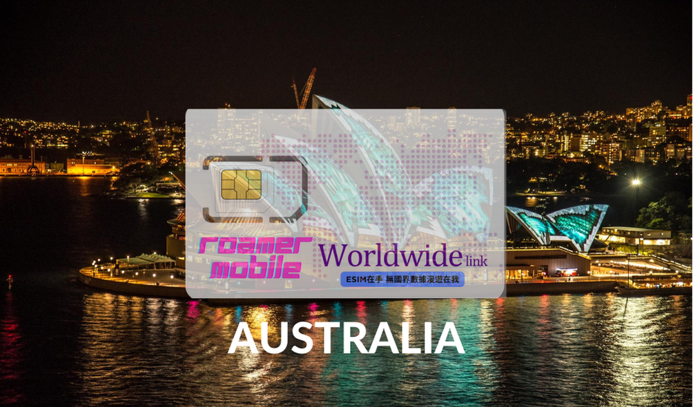 Australia 澳洲 預付制 eSIM 上網卡 | 1GB | 7天效期