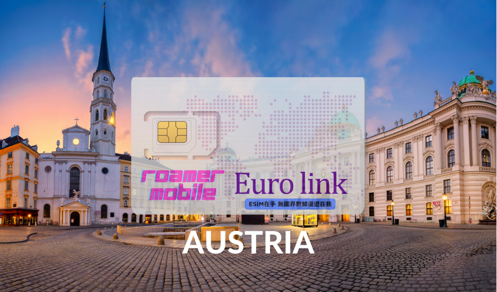 Austria 奧地利 預付制 eSIM 上網卡 | 1GB | 7天效期