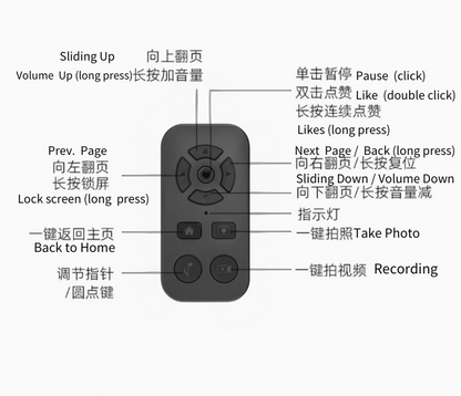 TikTok Scrolling Remote Control for iPhone and Android Smartphone | Bluetooth Page Turner for Kindle e-Book App | Camera Photo Taking and Video Recording