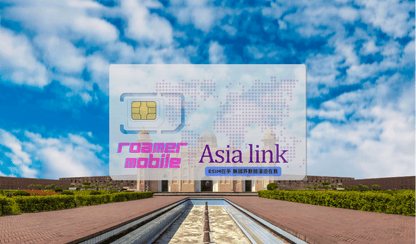 预付制 eSIM 上网卡 | 3GB 5GB 10GB | 30天效期 | Asia Link 亚洲通 (含18个国家地区)