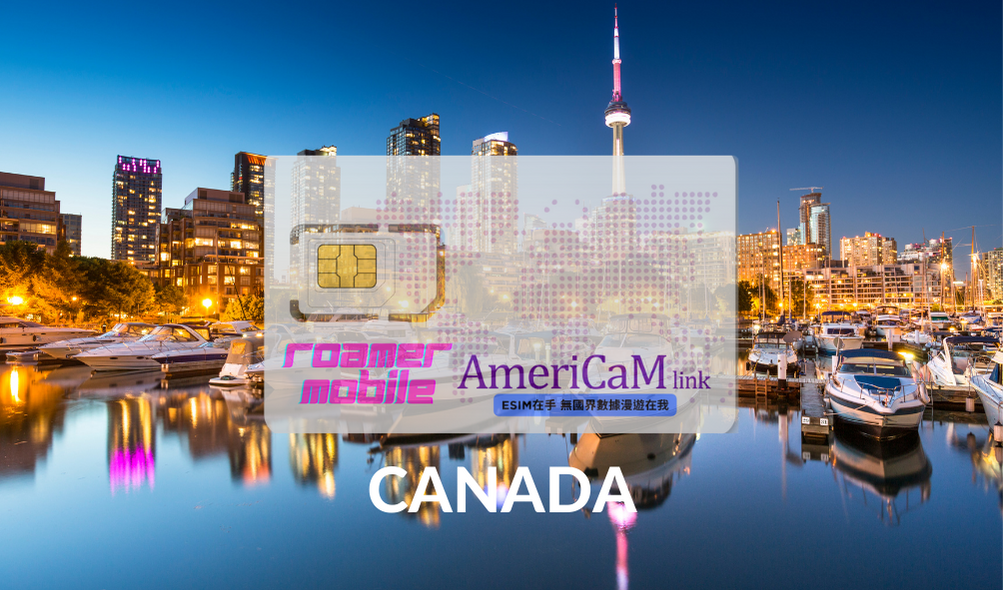 Canada Prepaid eSIM cards | 2GB for 15 days