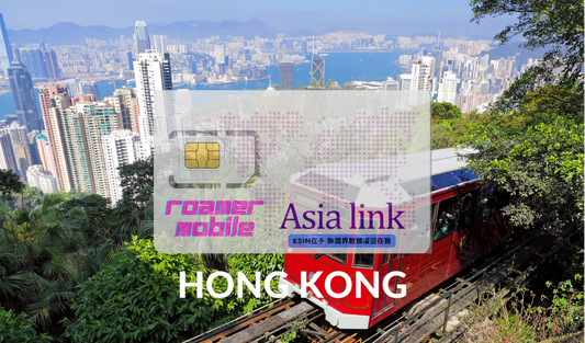 Hong Kong 香港 預付制 eSIM 上網卡 | 1GB | 7天效期