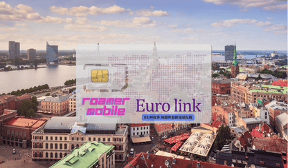 预付制 eSIM 上网卡 | 3GB 5GB 10GB | 30天效期 | EURO Link 欧洲通 (含39个国家地区)