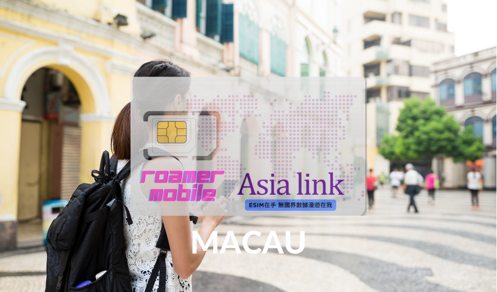 Macau 澳门 预付制 eSIM 上网卡 | 1GB | 7天效期