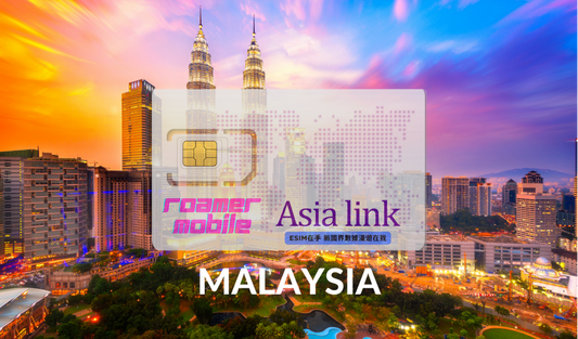 Malaysia Prepaid eSIM cards | 1GB for 7 days