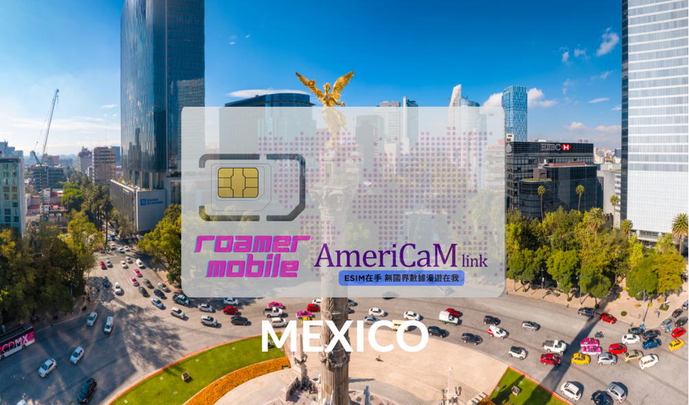 Mexico 墨西哥 预付制 eSIM 上网卡 | 1GB | 7天效期