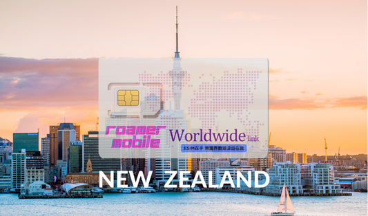 New Zealand 紐西蘭 預付制 eSIM 上網卡 | 1GB | 7天效期