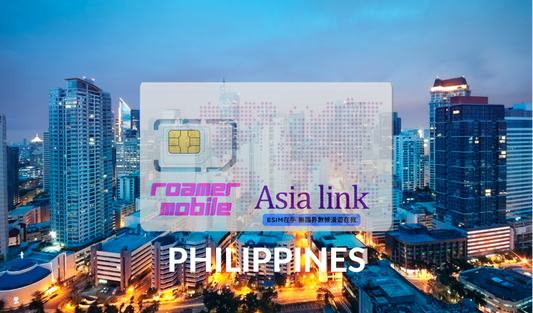 Philippines 菲律賓 預付制 eSIM 上網卡 | 1GB | 7天效期