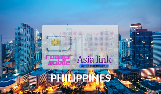 Philippines 菲律宾 预付制 eSIM 上网卡 | 2GB | 15天效期