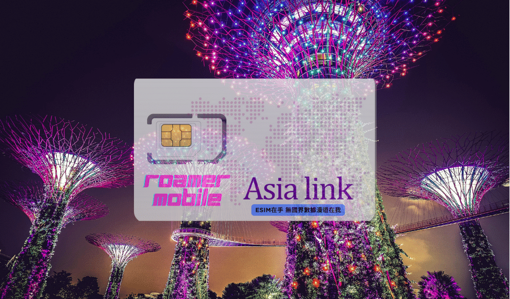 預付制 eSIM 上網卡 | 3GB 5GB 10GB | 30天效期 | Asia Link 亞洲通 (含18個國家地區)