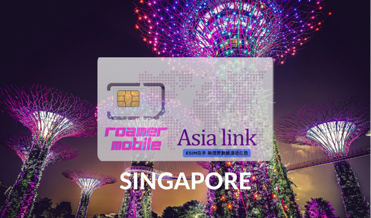 Singapore Prepaid eSIM cards | 3GB 5GB 10GB for 30 days
