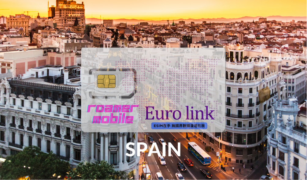 Spain 西班牙 預付制 eSIM 上網卡 | 1GB | 7天效期