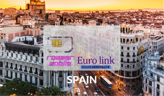 Spain 西班牙 預付制 eSIM 上網卡 | 1GB | 7天效期