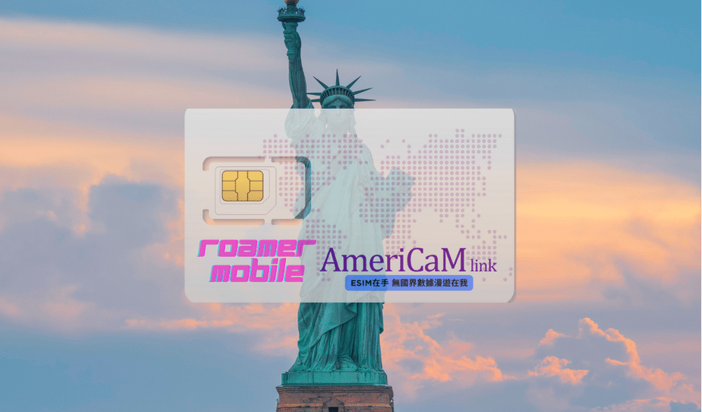预付制 eSIM 上网卡 | 3GB 5GB 10GB | 30天效期 | North America Link 北美通 (美国 加拿大 墨西哥)