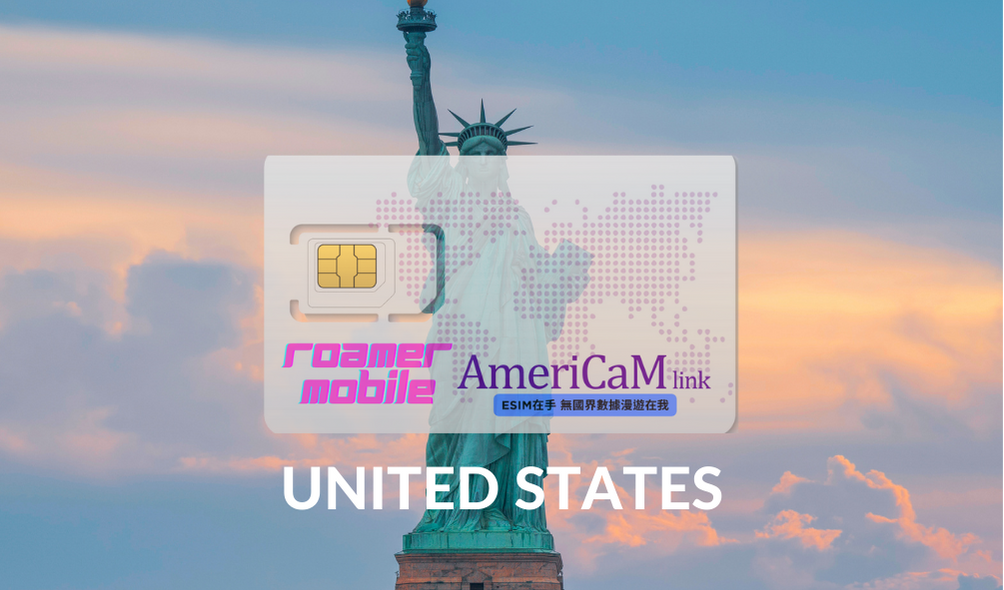 USA 美國 預付制 eSIM 上網卡 | 1GB | 7天效期