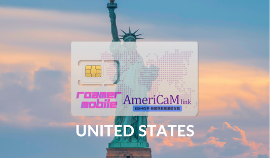 USA 美國 預付制 eSIM 上網卡 | 2GB | 15天效期