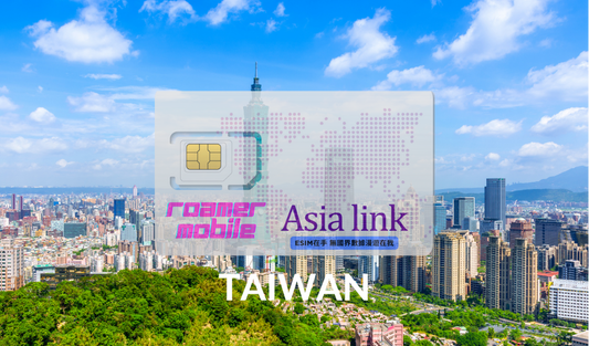 Taiwan Prepaid eSIM cards | 1GB for 7 days