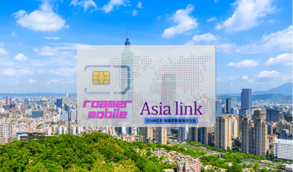 預付制 eSIM 上網卡 | 50GB 90天效期 | Asia Link 亞洲通 (含18個國家地區)