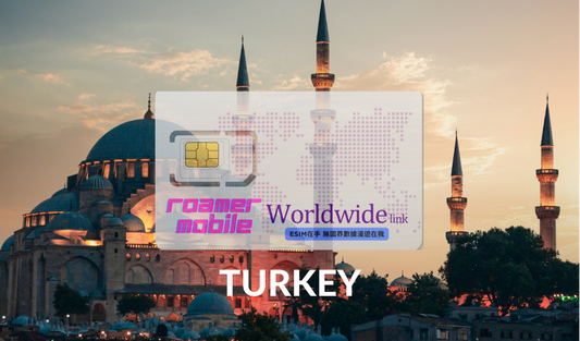 Turkey 土耳其 預付制 eSIM 上網卡 | 1GB | 7天效期