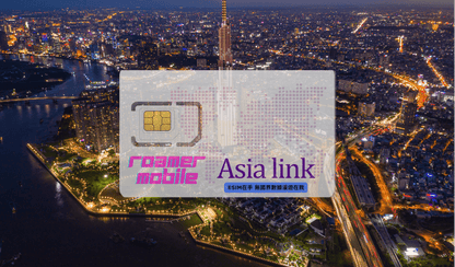 Prepaid eSIM cards | 50 GB | 90 Days | Asia Link (18 countries/regions)