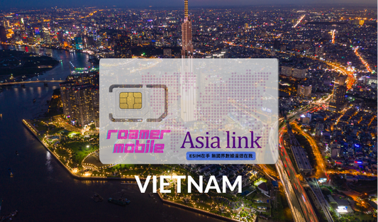 Vietnam 越南 预付制 eSIM 上网卡 | 3GB 5GB 10GB | 30天效期