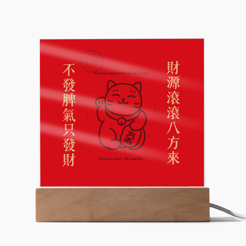 Maneki Neko (Lucky Cat) Acrylic Plaque – Wealth Comes From All Directions