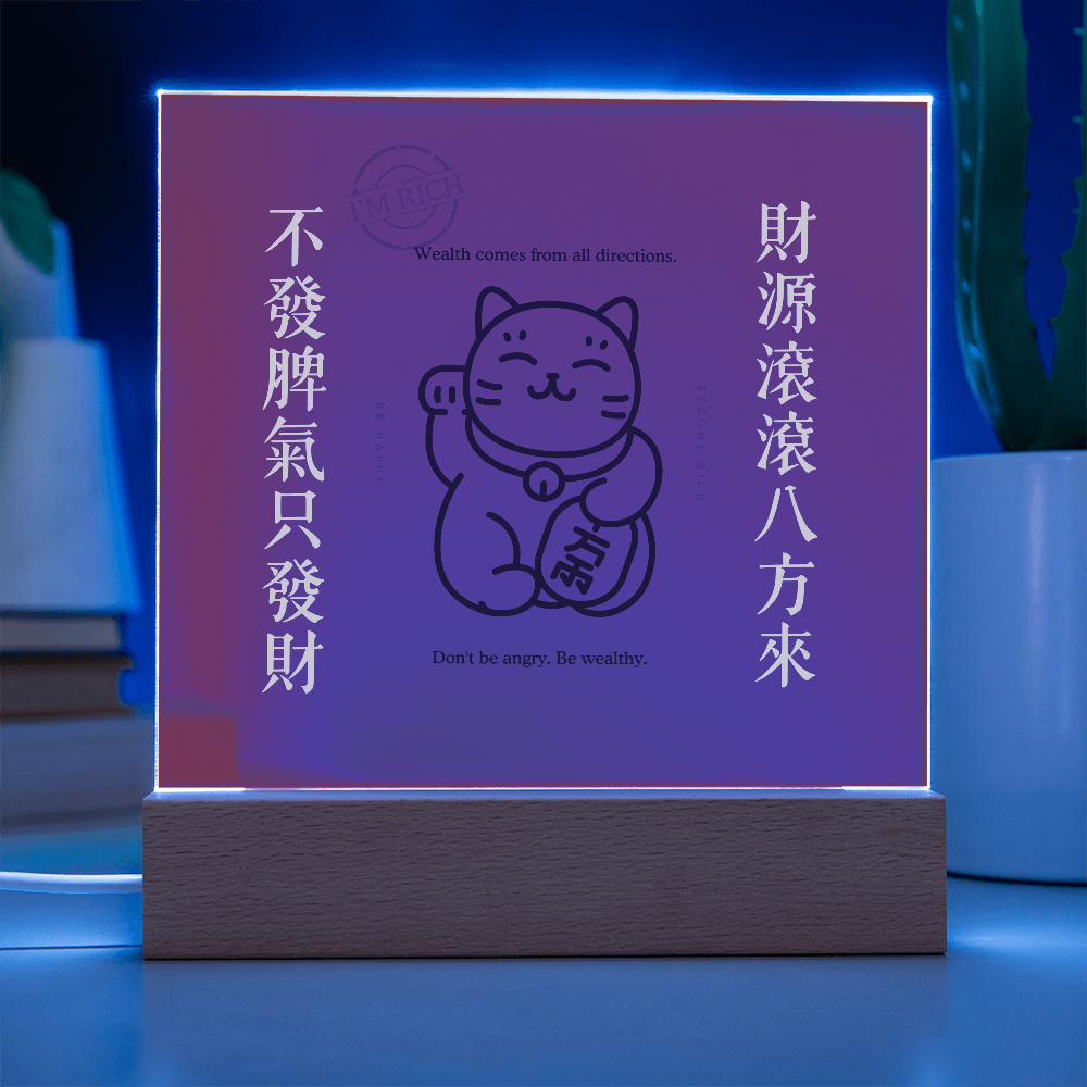 Maneki Neko (Lucky Cat) Acrylic Plaque – Wealth Comes From All Directions