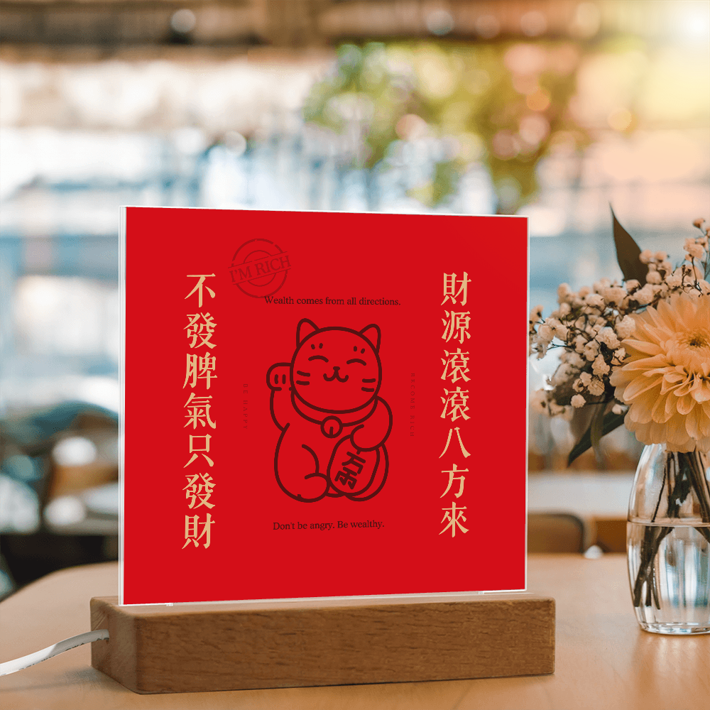 Maneki Neko (Lucky Cat) Acrylic Plaque – Wealth Comes From All Directions