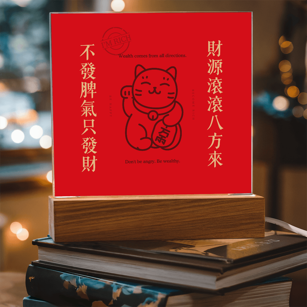 Maneki Neko (Lucky Cat) Acrylic Plaque – Wealth Comes From All Directions