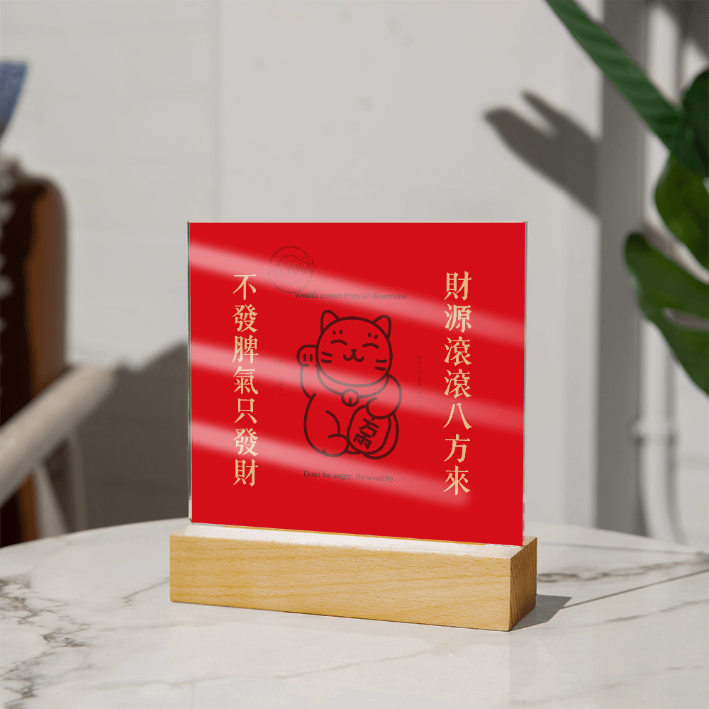 Maneki Neko (Lucky Cat) Acrylic Plaque – Wealth Comes From All Directions