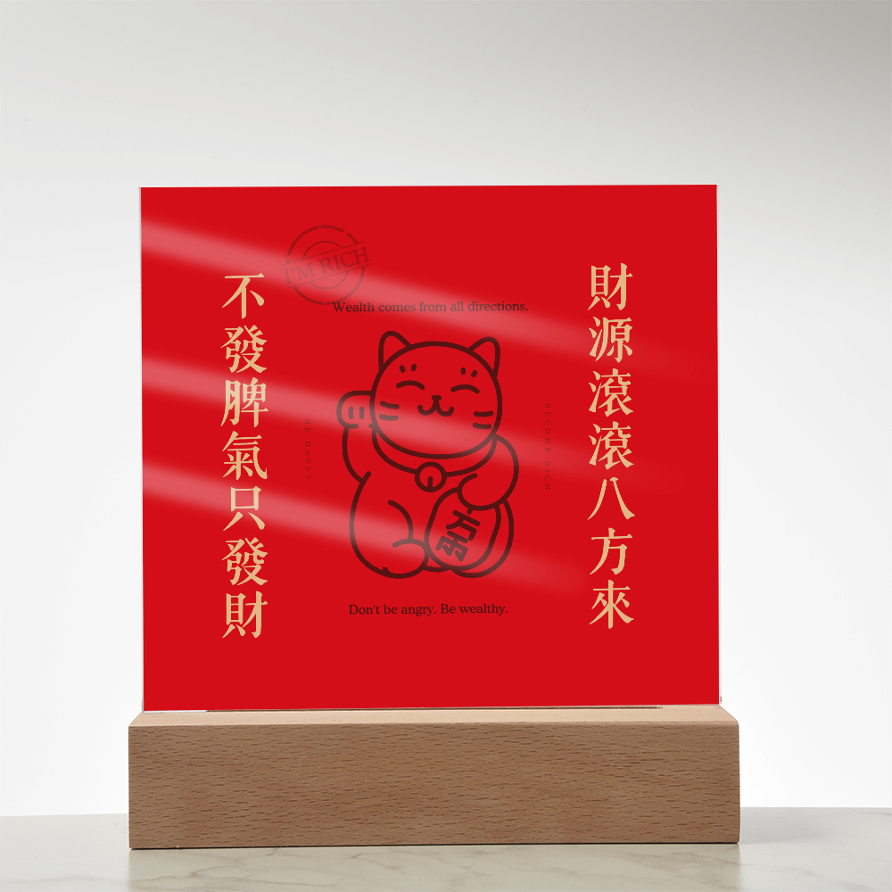 Maneki Neko (Lucky Cat) Acrylic Plaque – Wealth Comes From All Directions