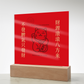 招财猫压克力摆饰 – 财源滚滚八方来