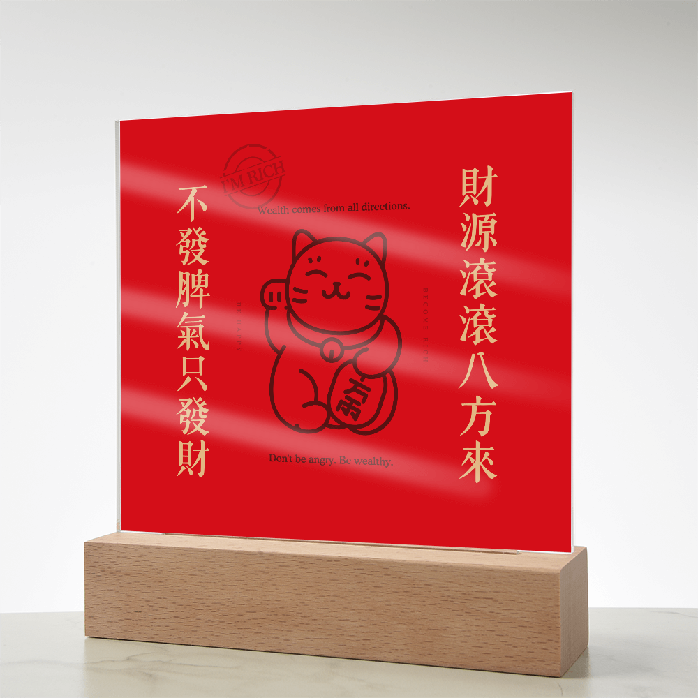 Maneki Neko (Lucky Cat) Acrylic Plaque – Wealth Comes From All Directions