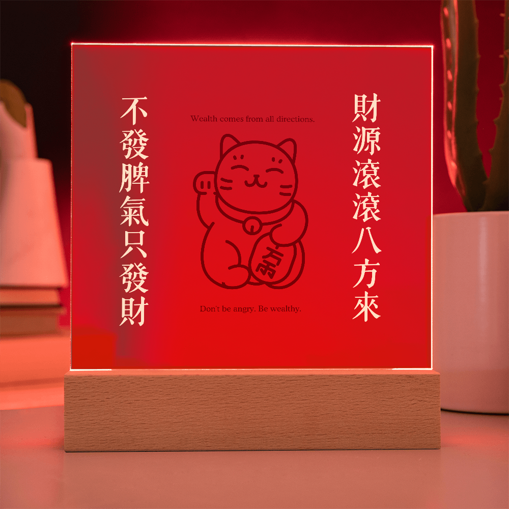 Maneki Neko (Lucky Cat) Acrylic Plaque – Wealth Comes From All Directions