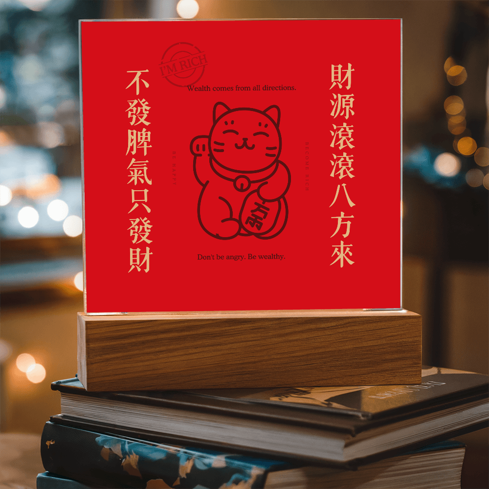 Maneki Neko (Lucky Cat) Acrylic Plaque – Wealth Comes From All Directions