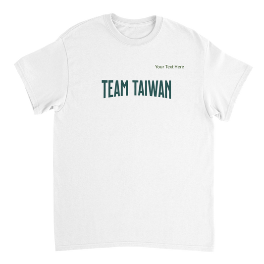 台湾队定制文字重量级男女通用圆领 T 恤