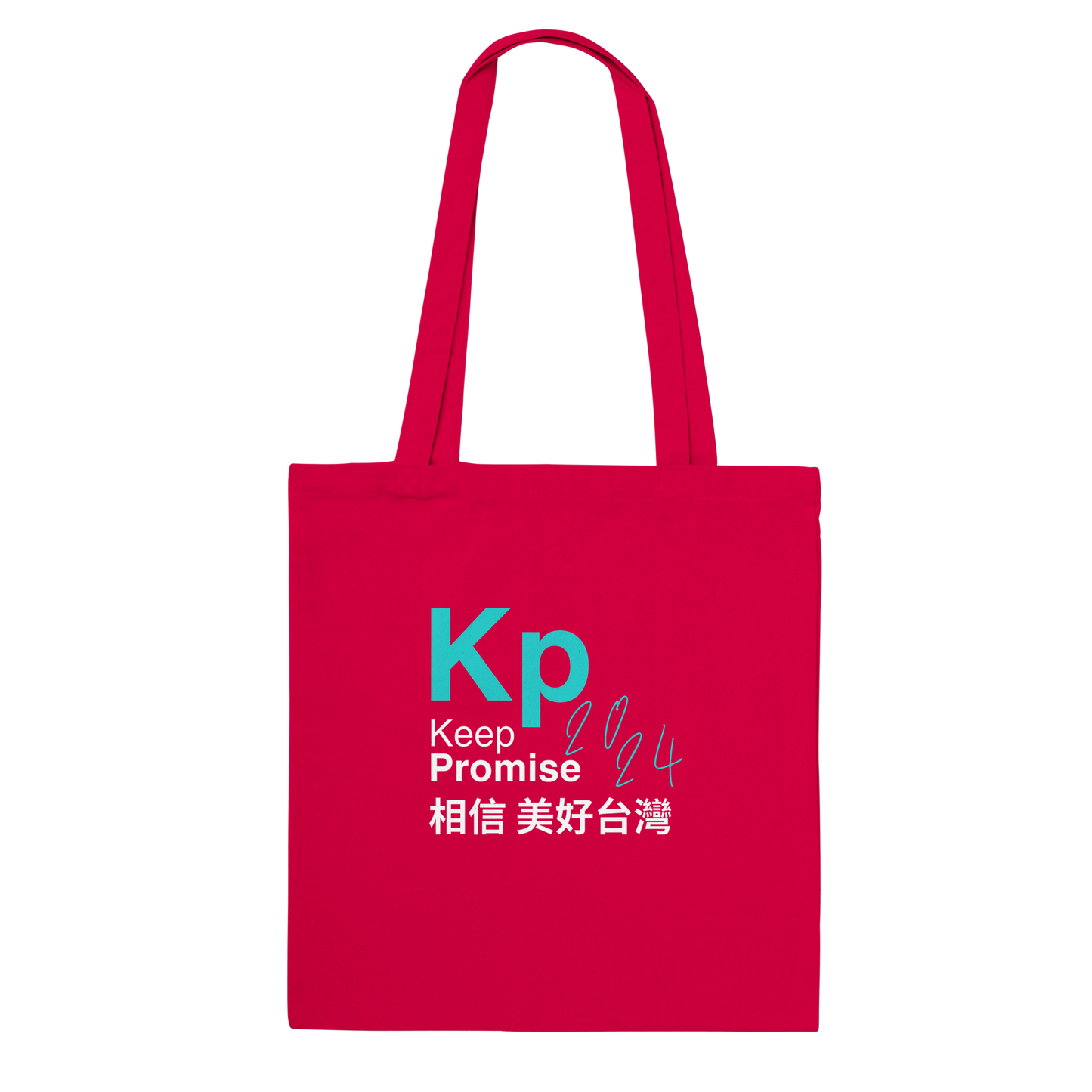 KP 2024 Classic Tote Bag