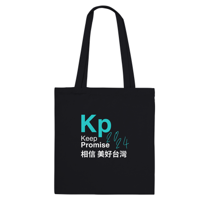 KP 2024 Classic Tote Bag