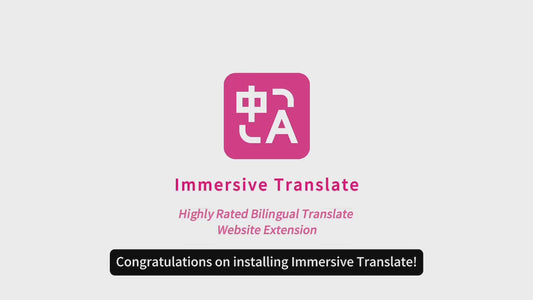 Immersive Translate | 180 Days Access Redeem Code